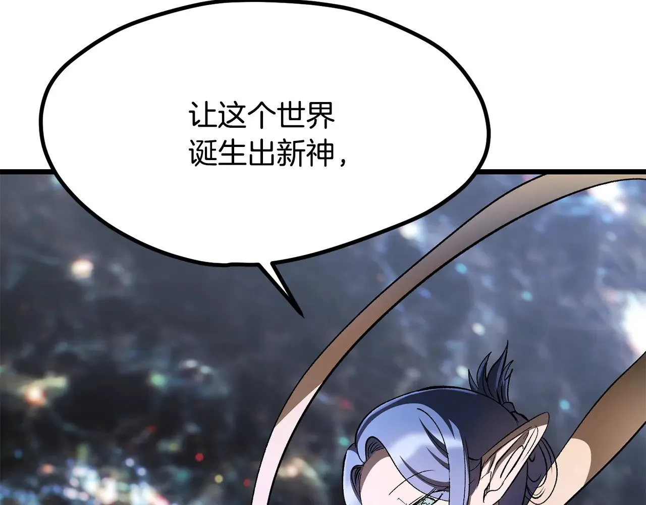 第223话 你这一生很精彩59