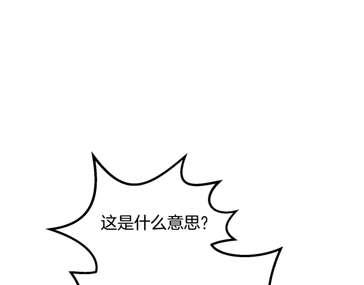 第223话 你这一生很精彩44