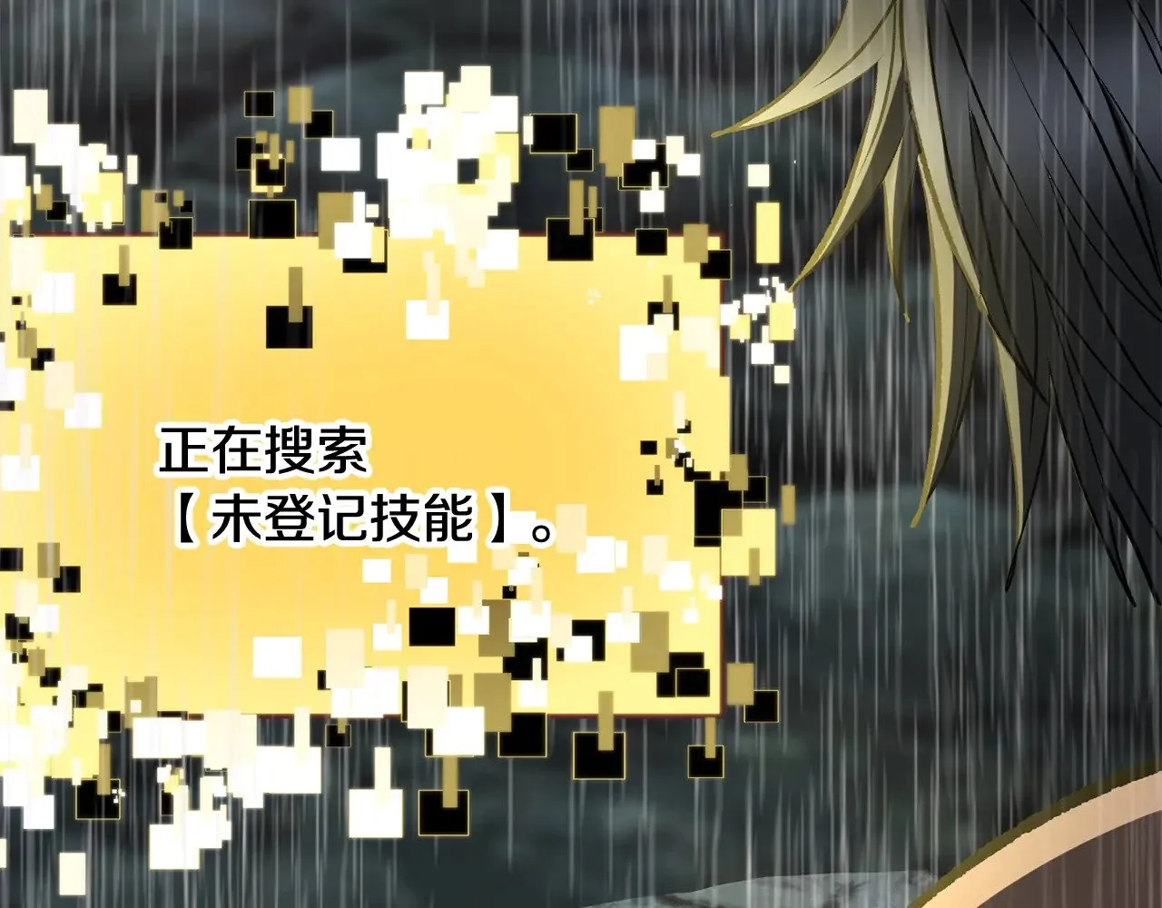 第224话 神之器皿178