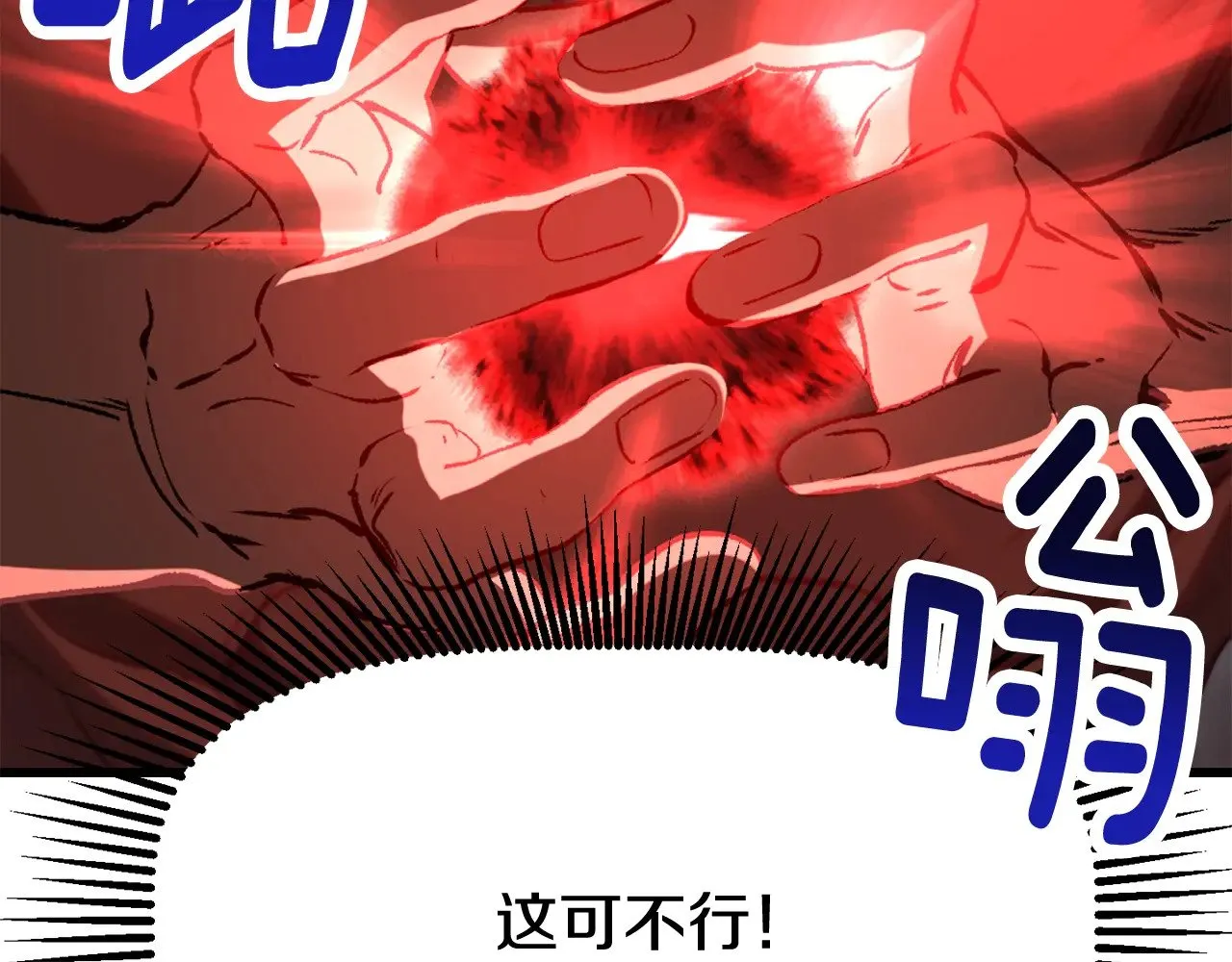 第224话 神之器皿165