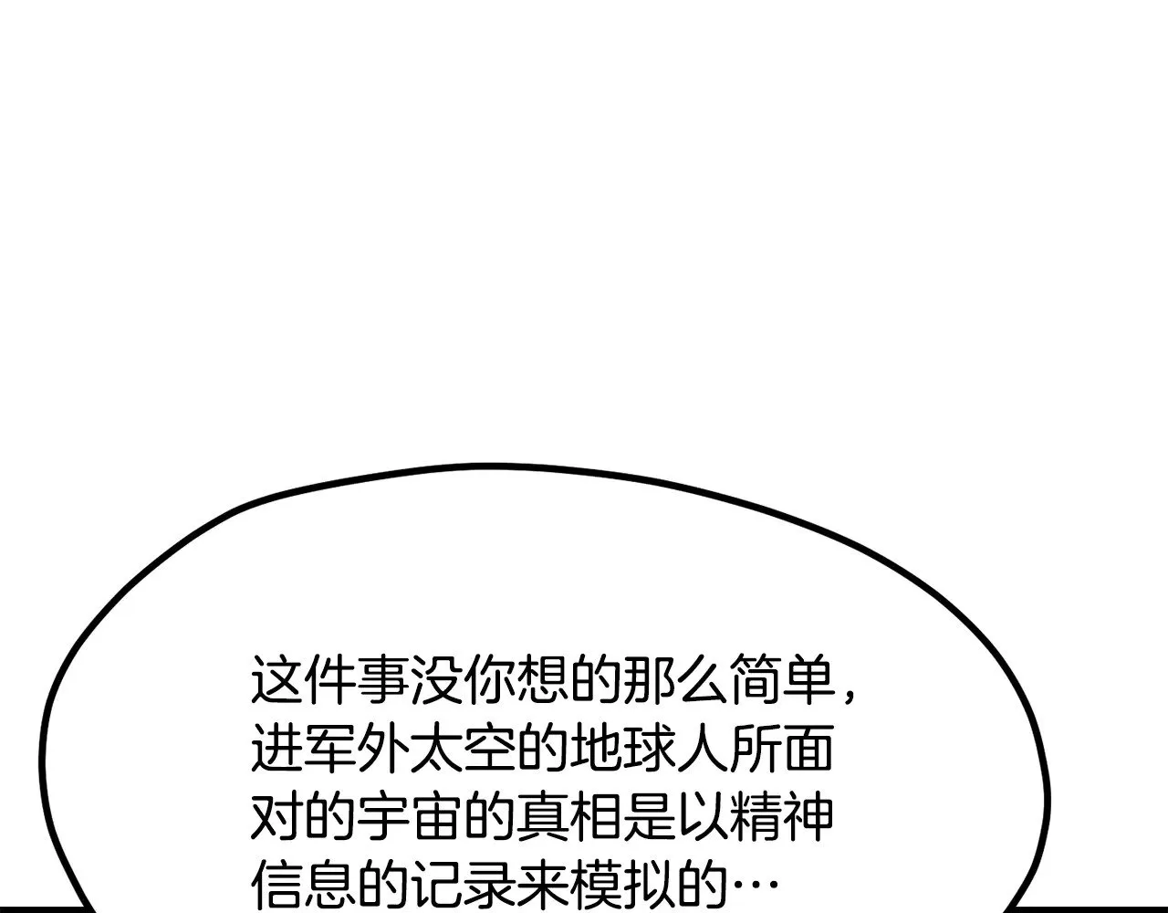第223话 你这一生很精彩47