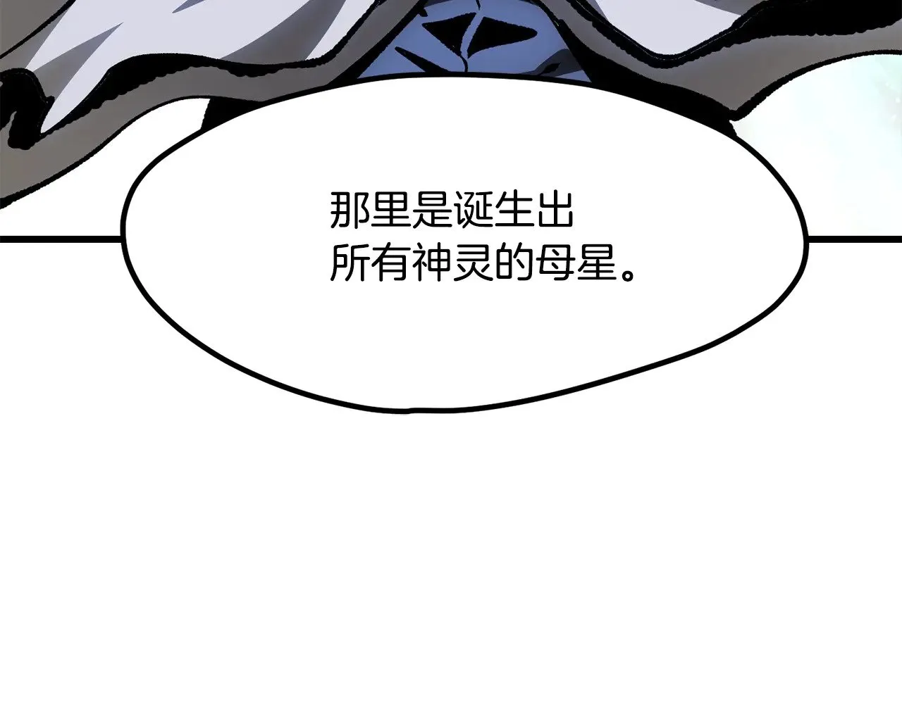 第223话 你这一生很精彩39