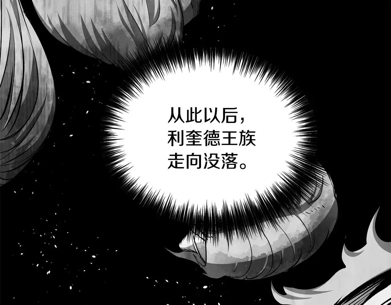 第226话 请带我去见他120