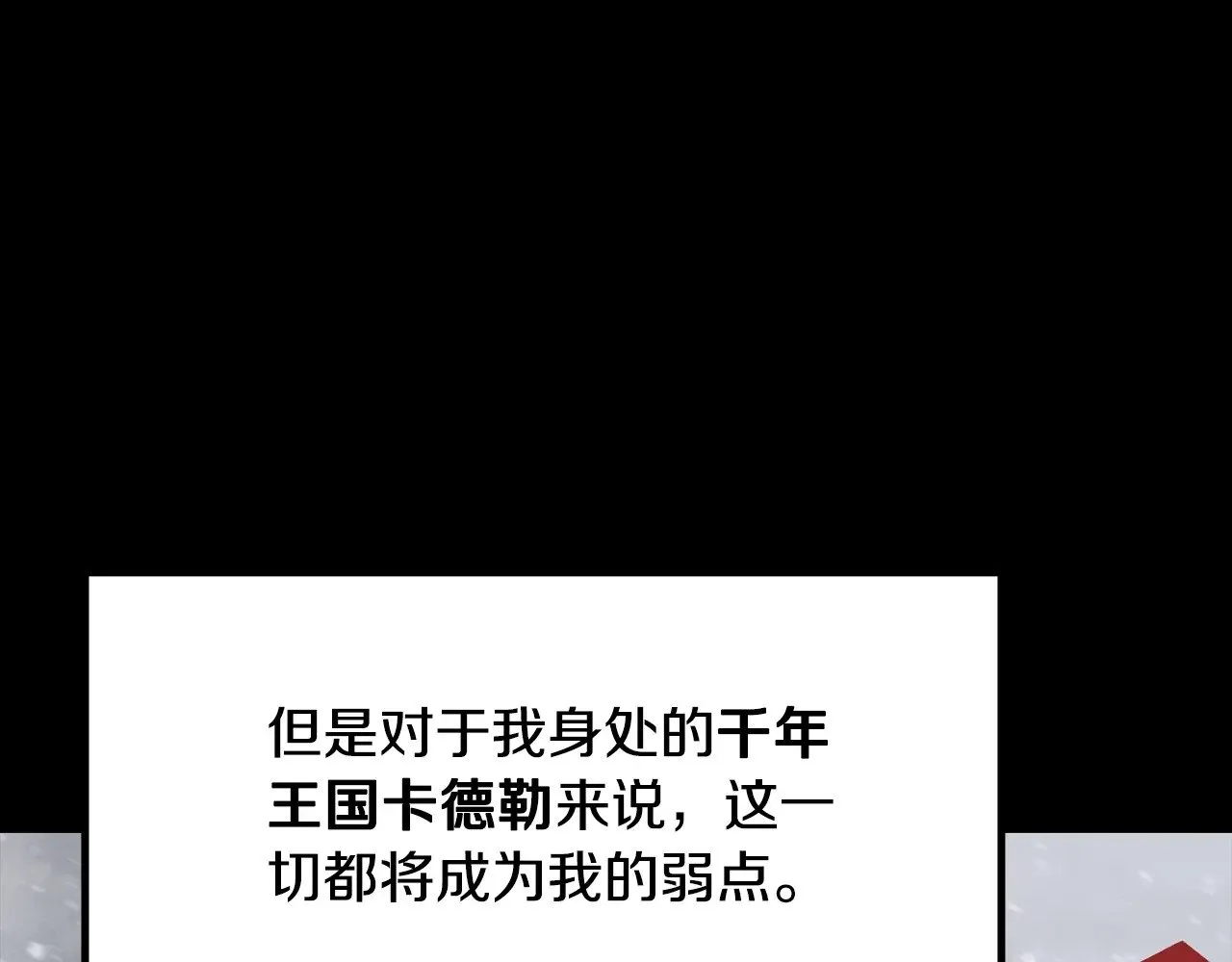第225话 尝试新技能10