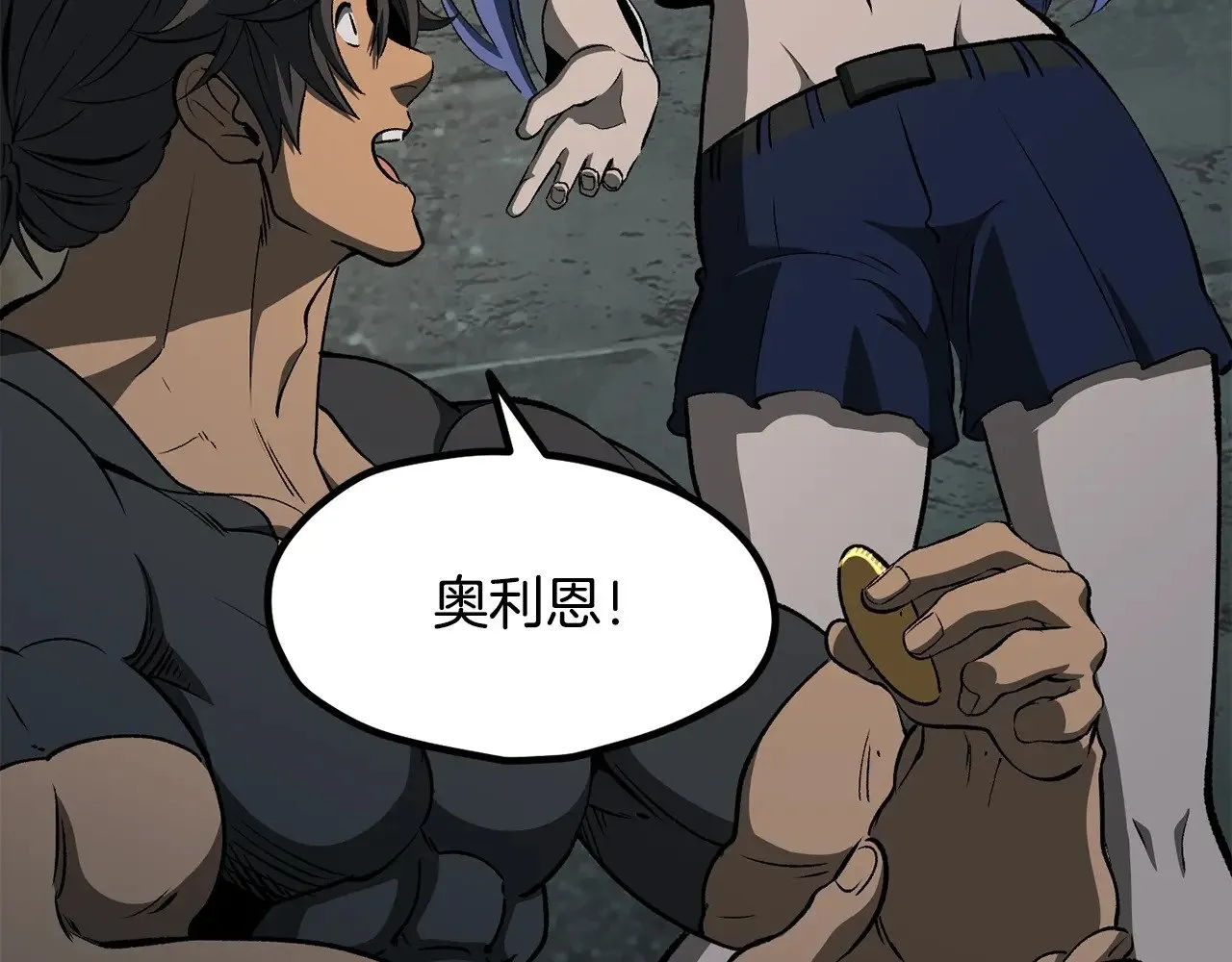 第226话 请带我去见他92