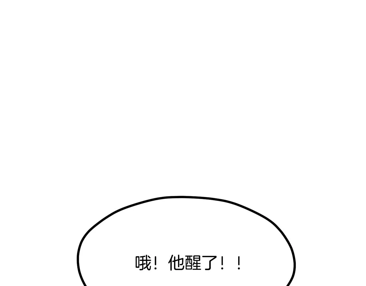 第223话 你这一生很精彩188