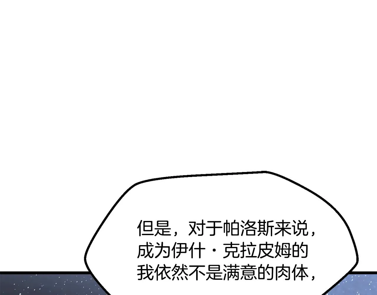 第223话 你这一生很精彩139