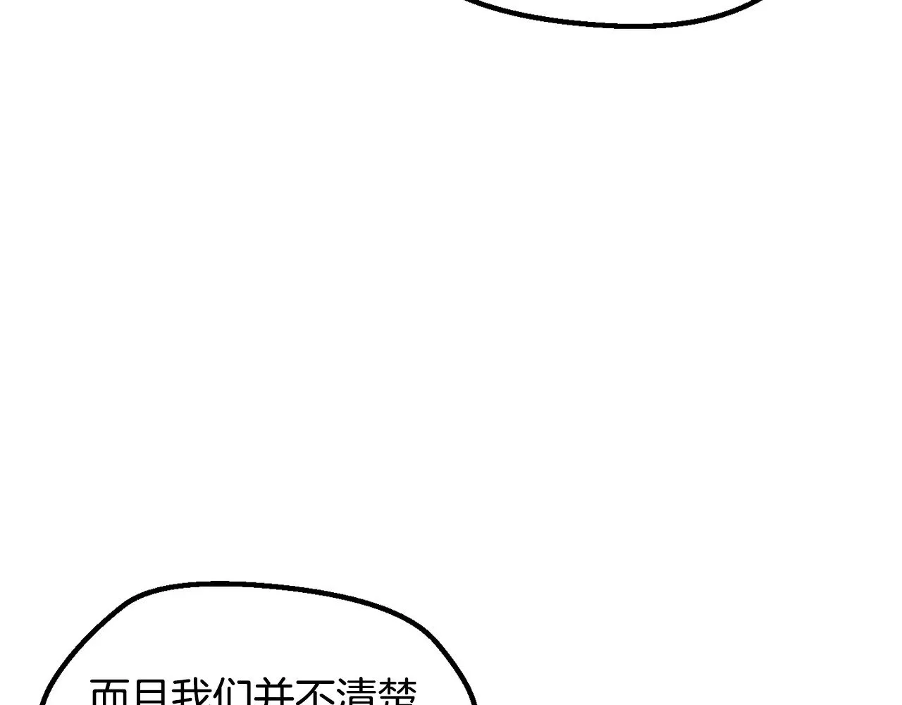 第226话 请带我去见他60
