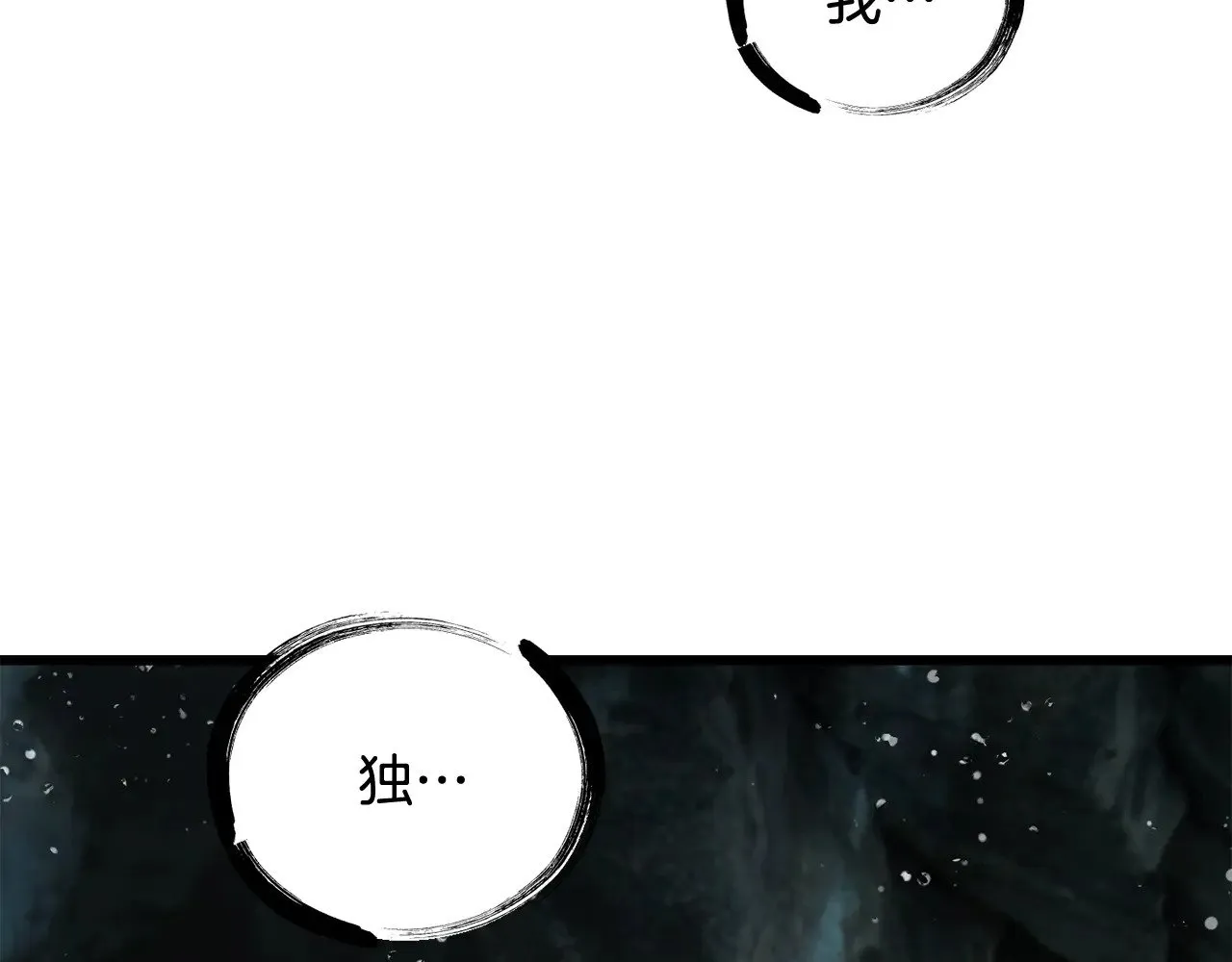 第225话 尝试新技能50