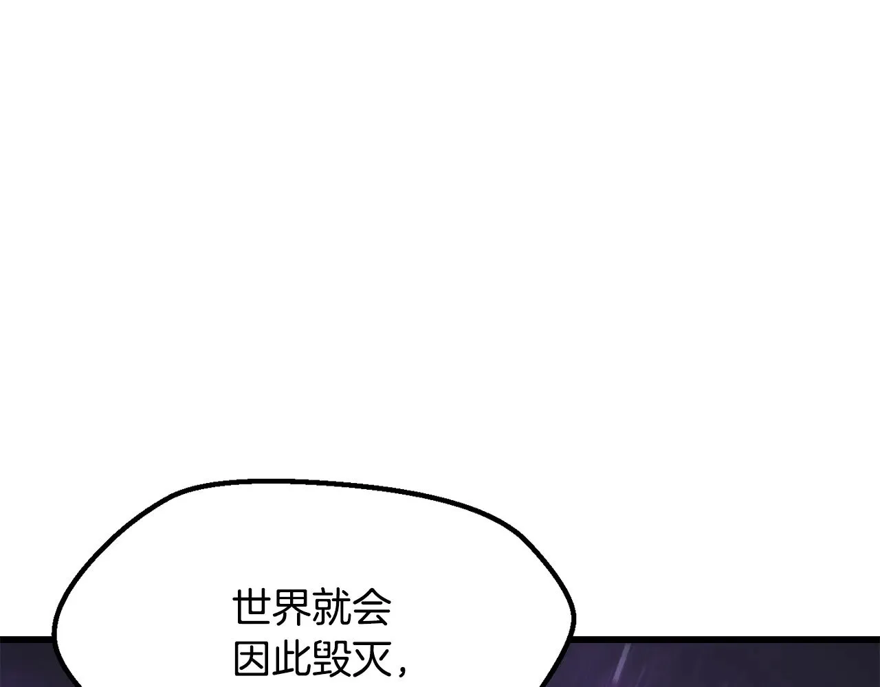 第223话 你这一生很精彩25