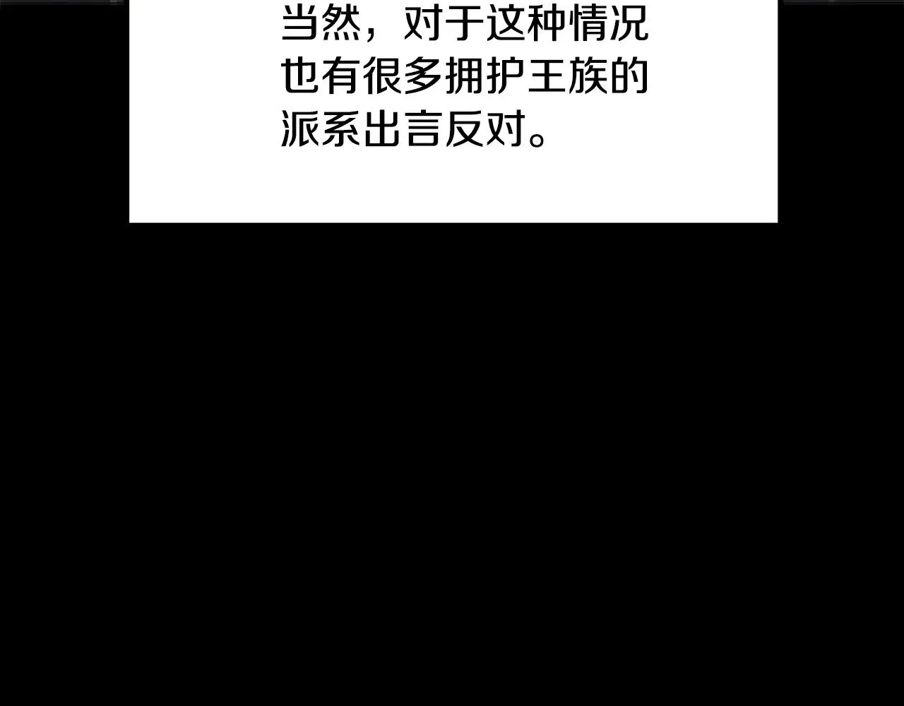 第226话 请带我去见他129