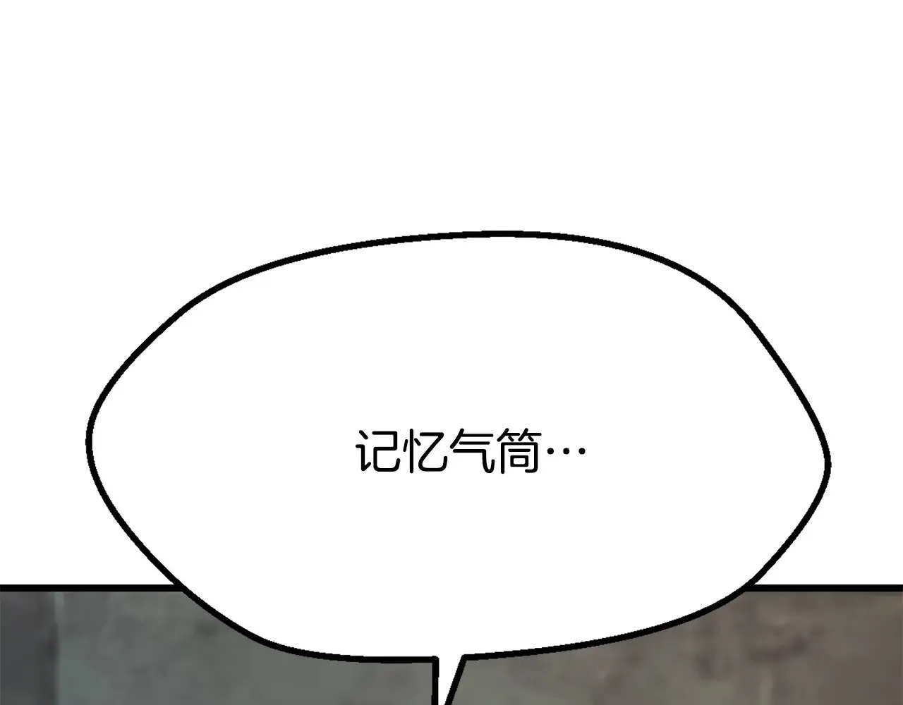 第226话 请带我去见他157