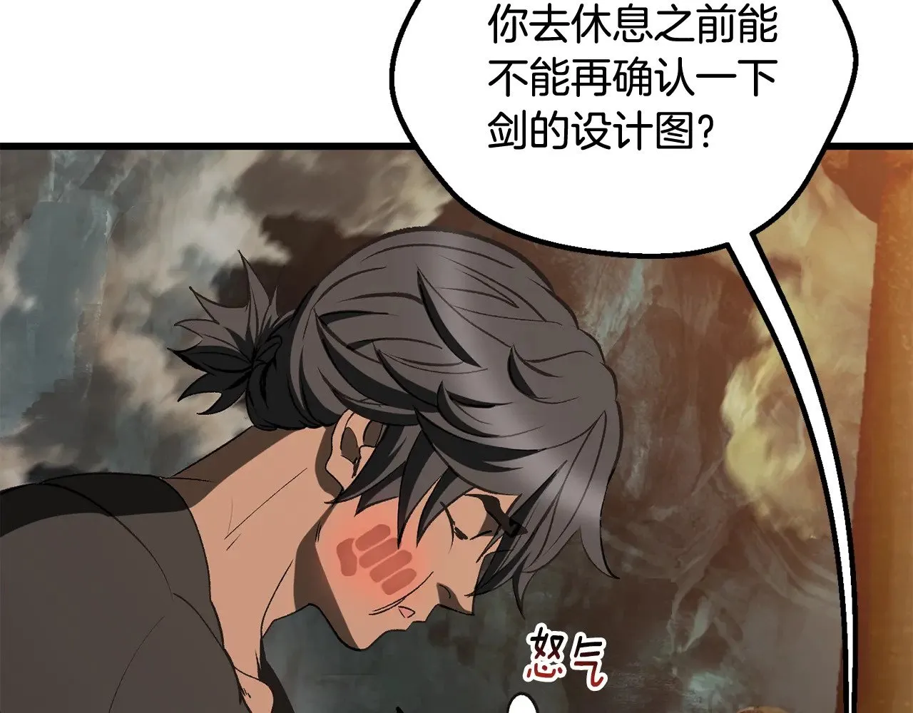 第224话 神之器皿135