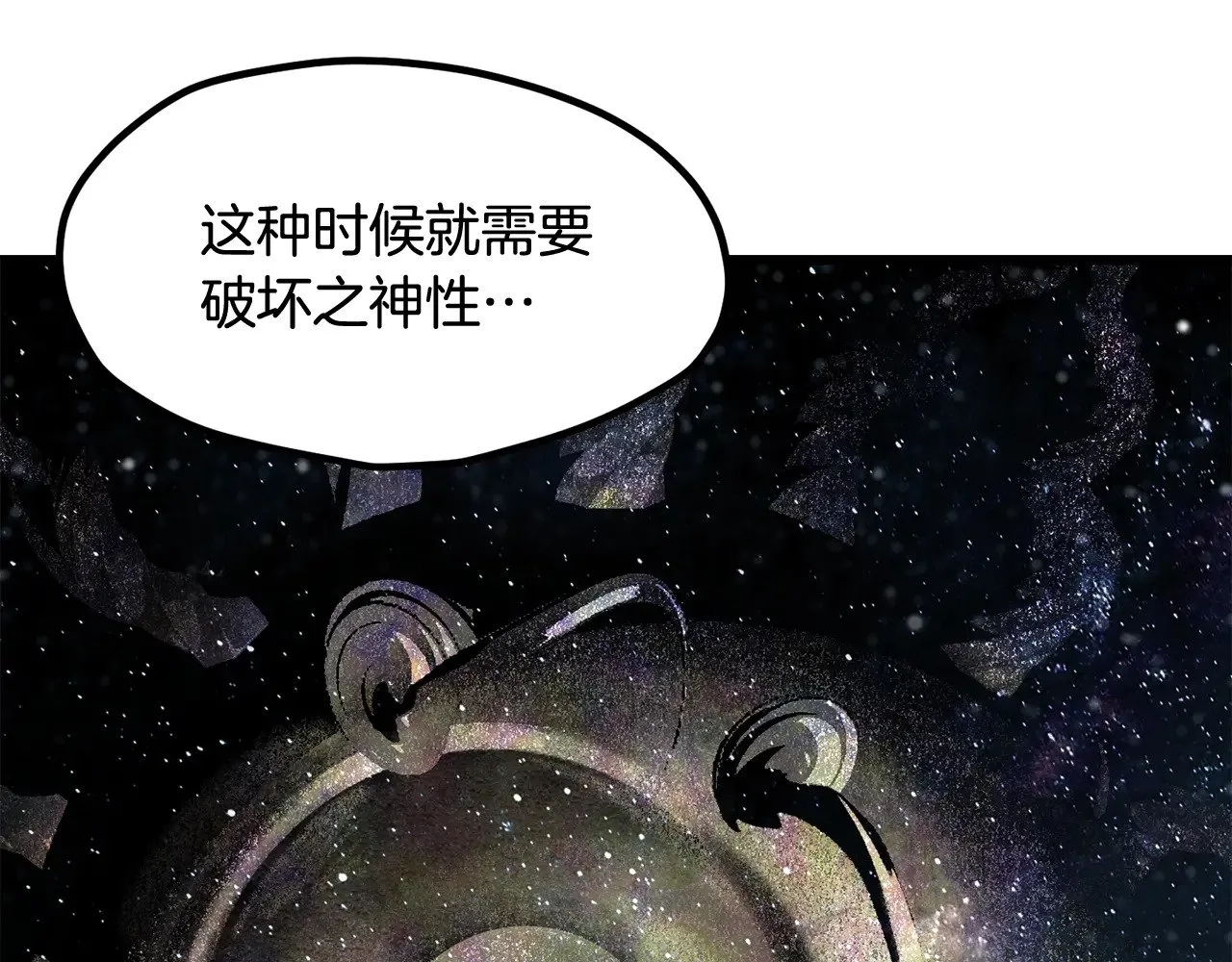 第223话 你这一生很精彩69