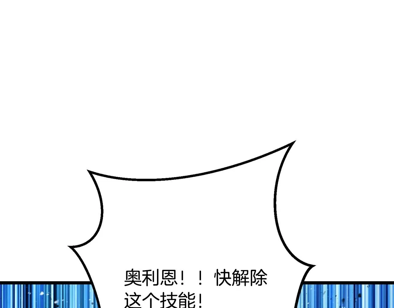 第225话 尝试新技能170