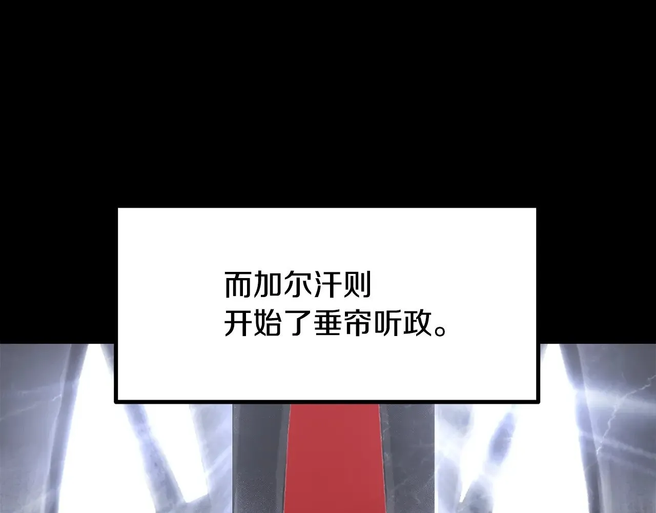 第226话 请带我去见他126