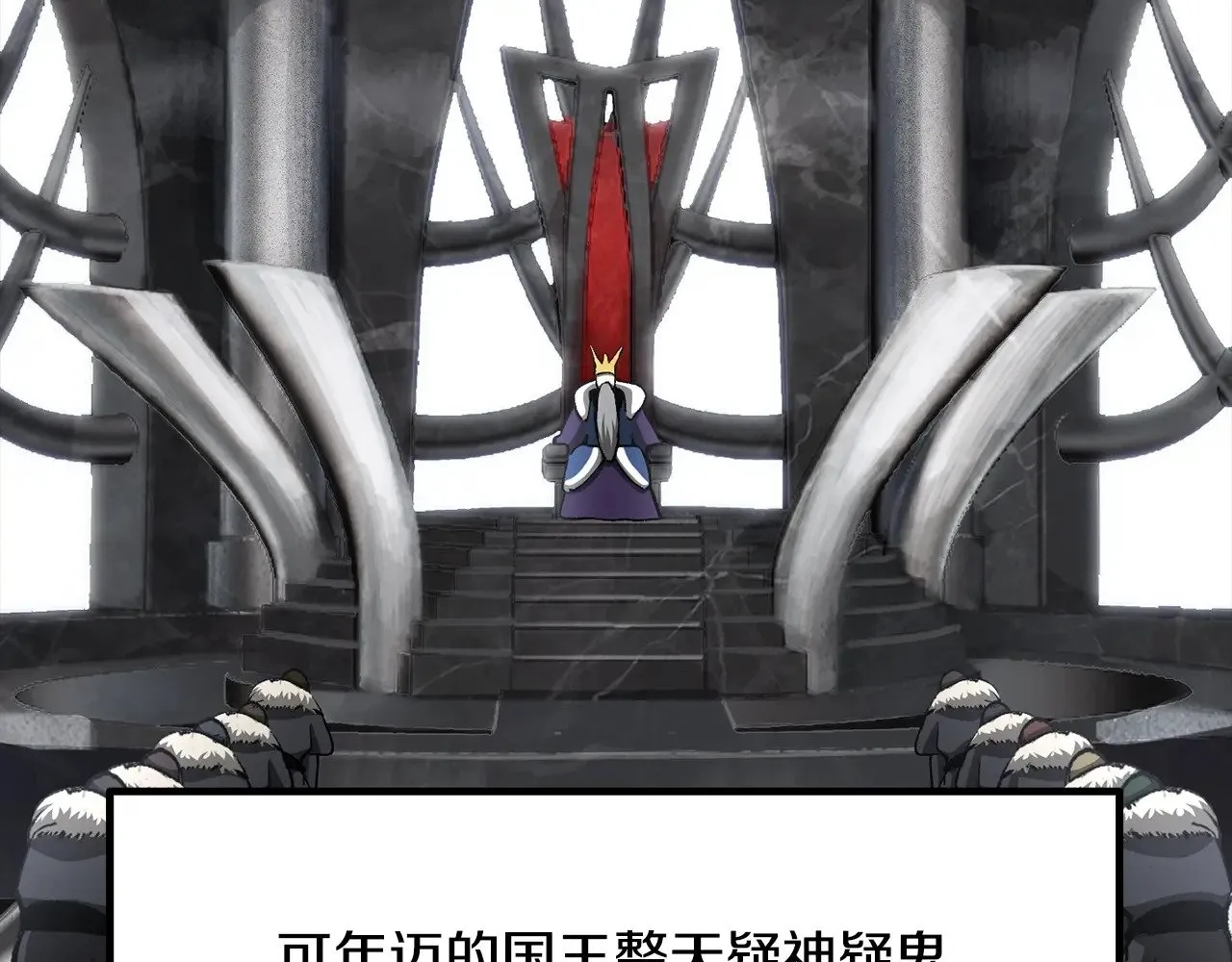 第226话 请带我去见他28