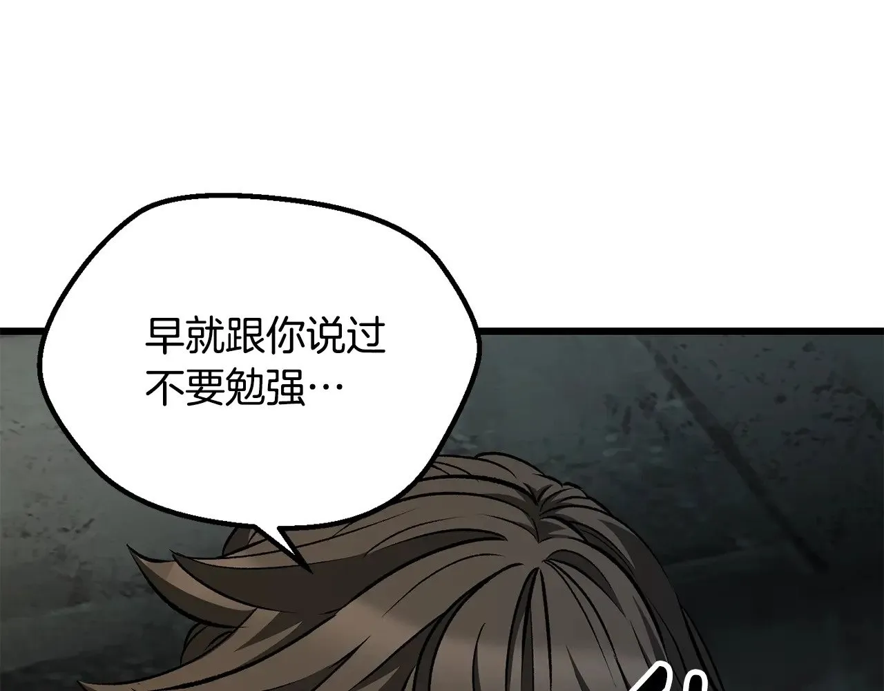 第225话 尝试新技能142
