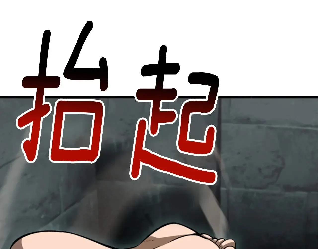 第225话 尝试新技能177