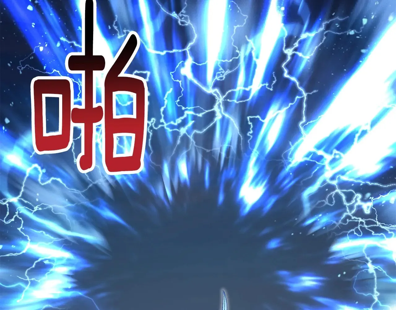 第224话 神之器皿32