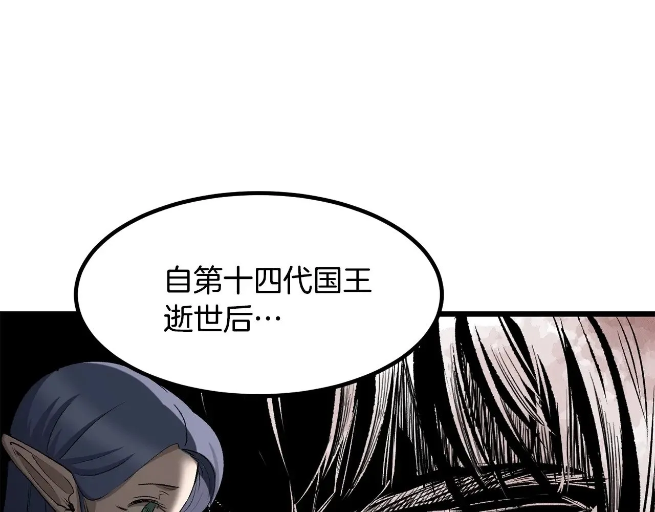 第226话 请带我去见他94