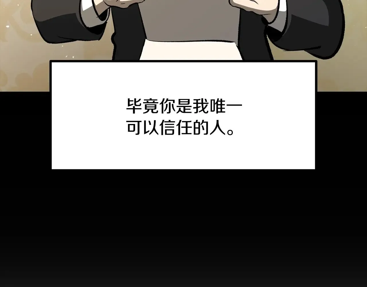 第225话 尝试新技能25