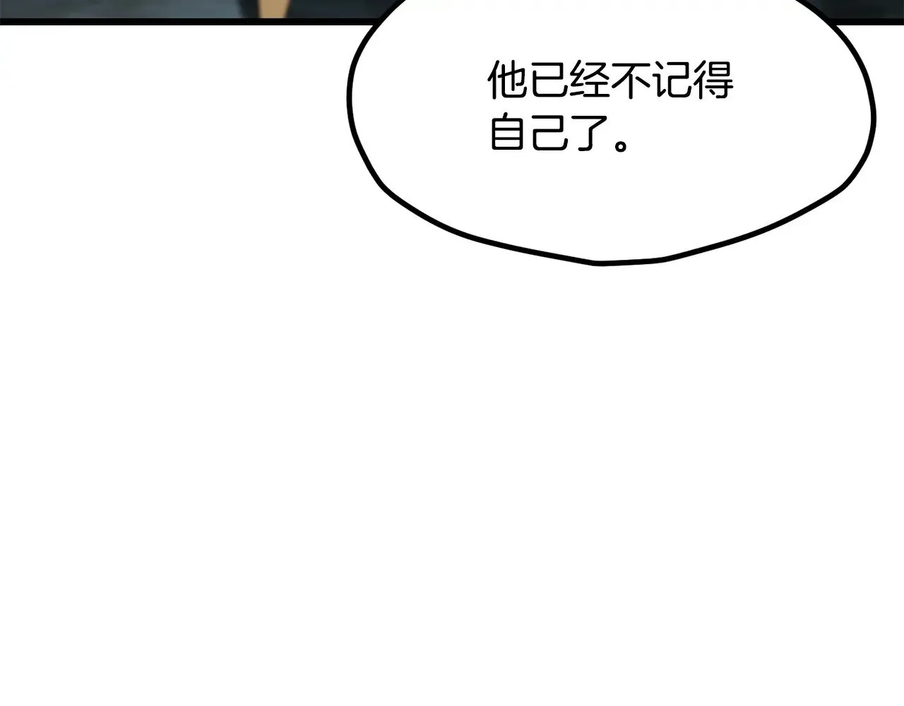 第226话 请带我去见他153