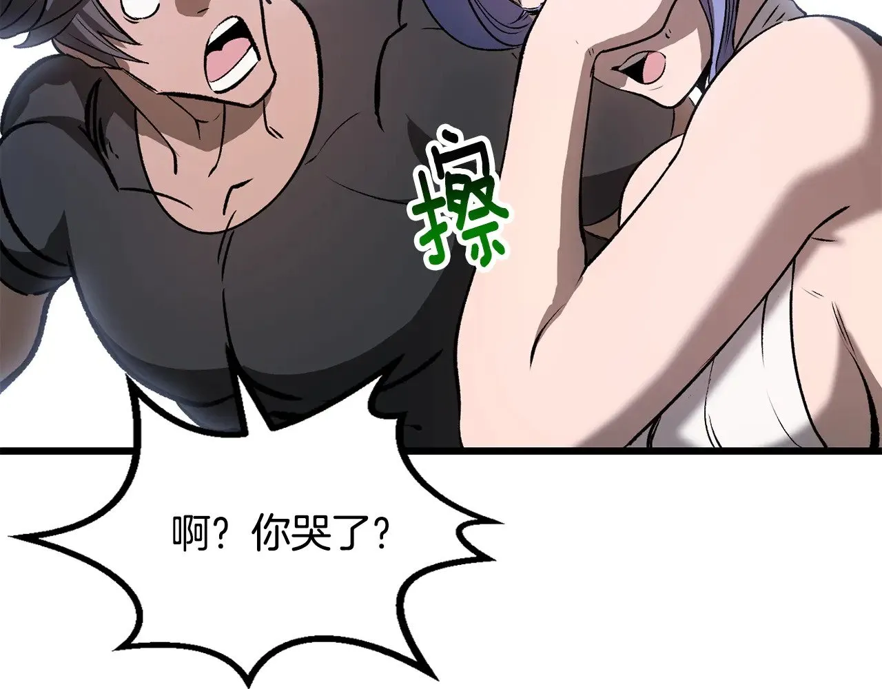 第223话 你这一生很精彩179