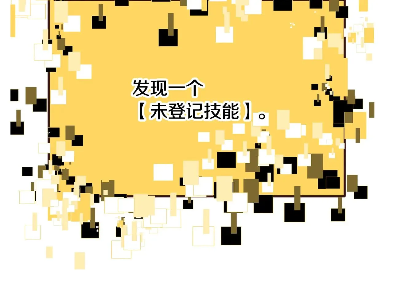 第224话 神之器皿181