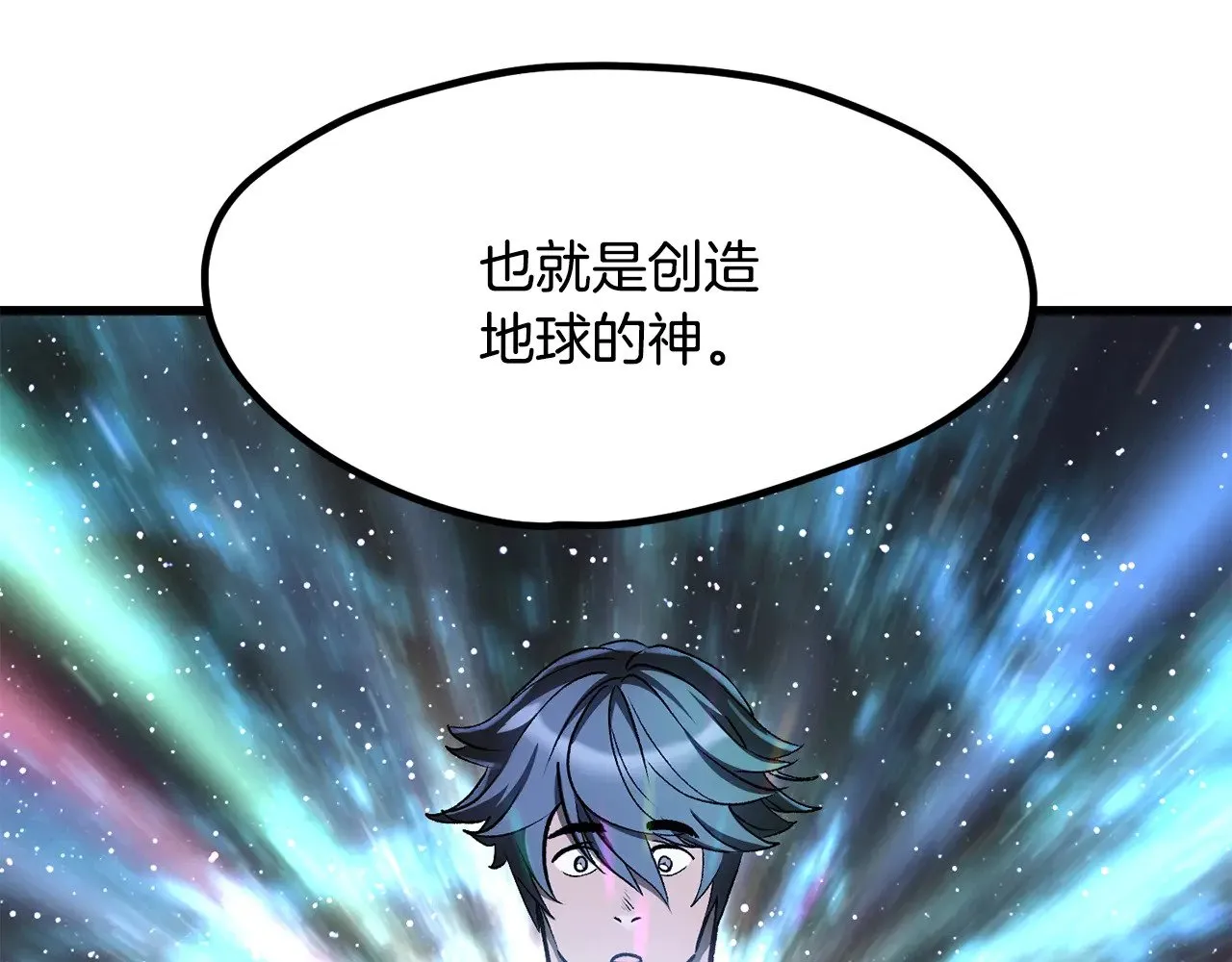 第223话 你这一生很精彩37