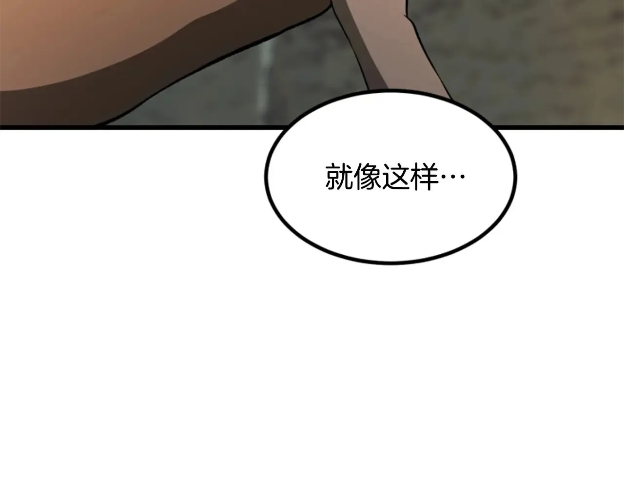 第225话 尝试新技能98