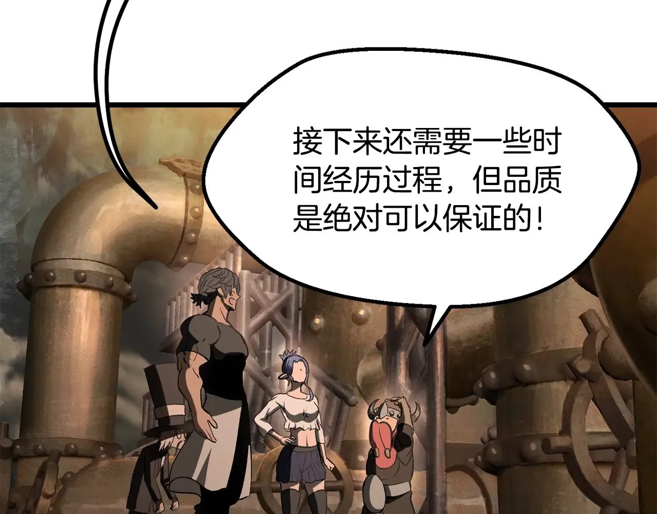 第224话 神之器皿118