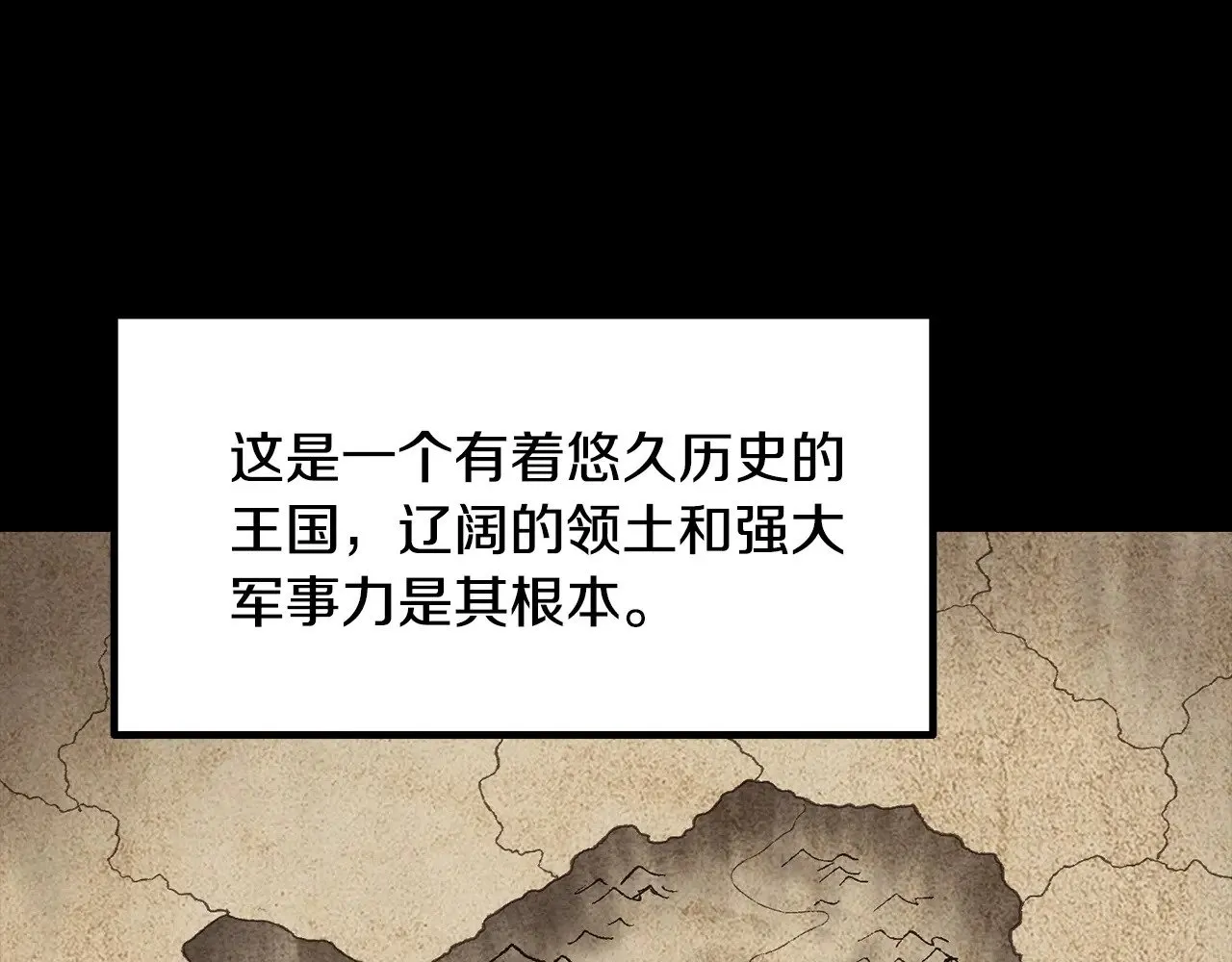 第226话 请带我去见他25