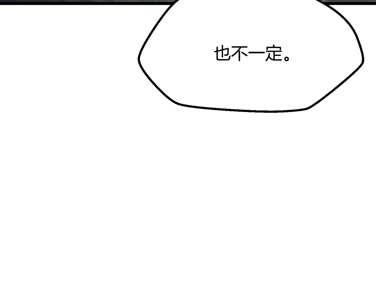 第225话 尝试新技能91
