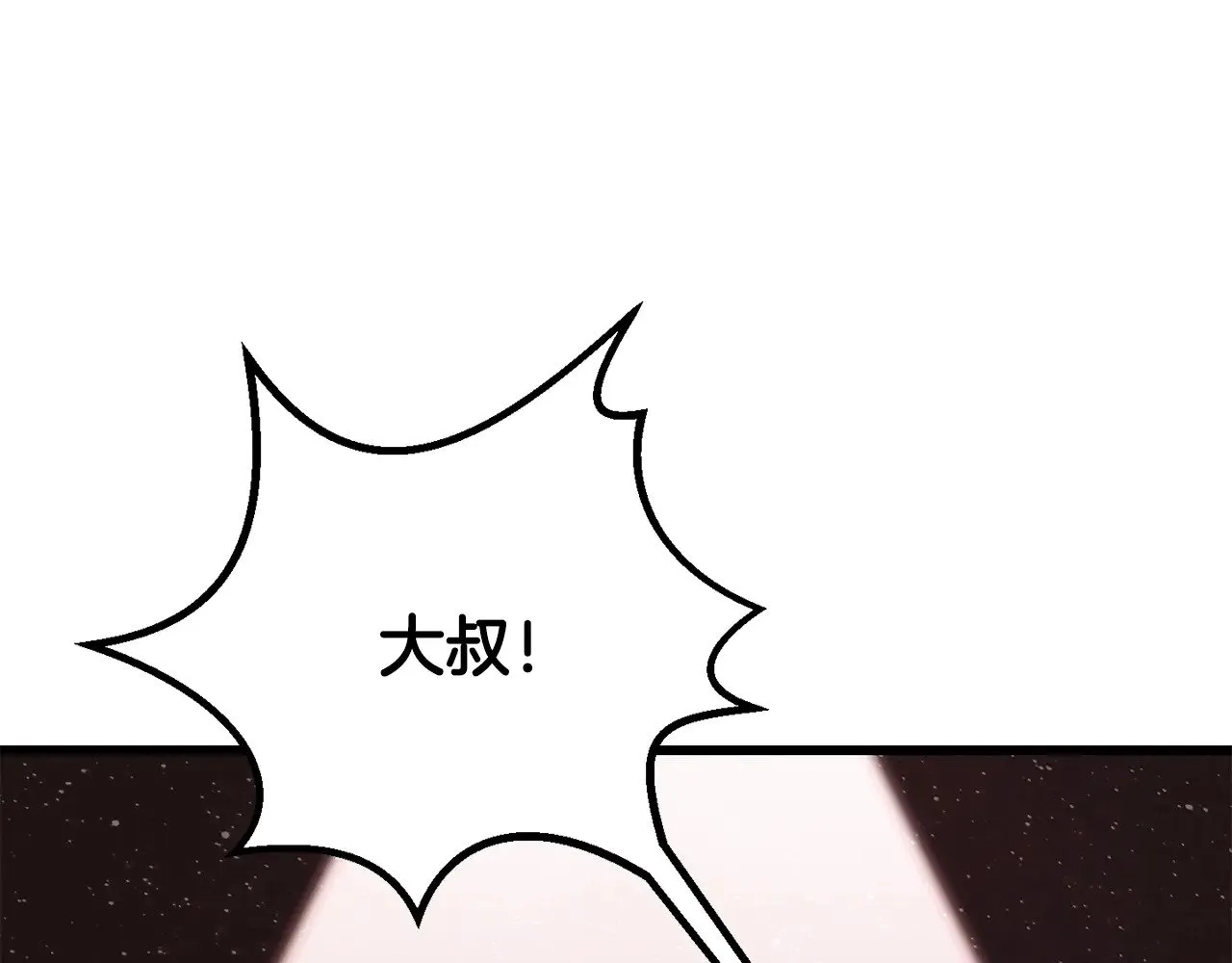 第223话 你这一生很精彩90