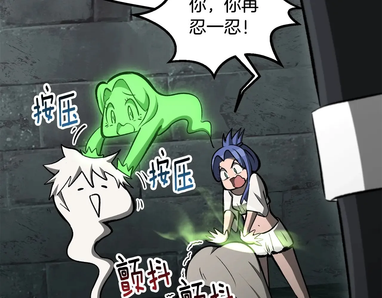 第225话 尝试新技能214