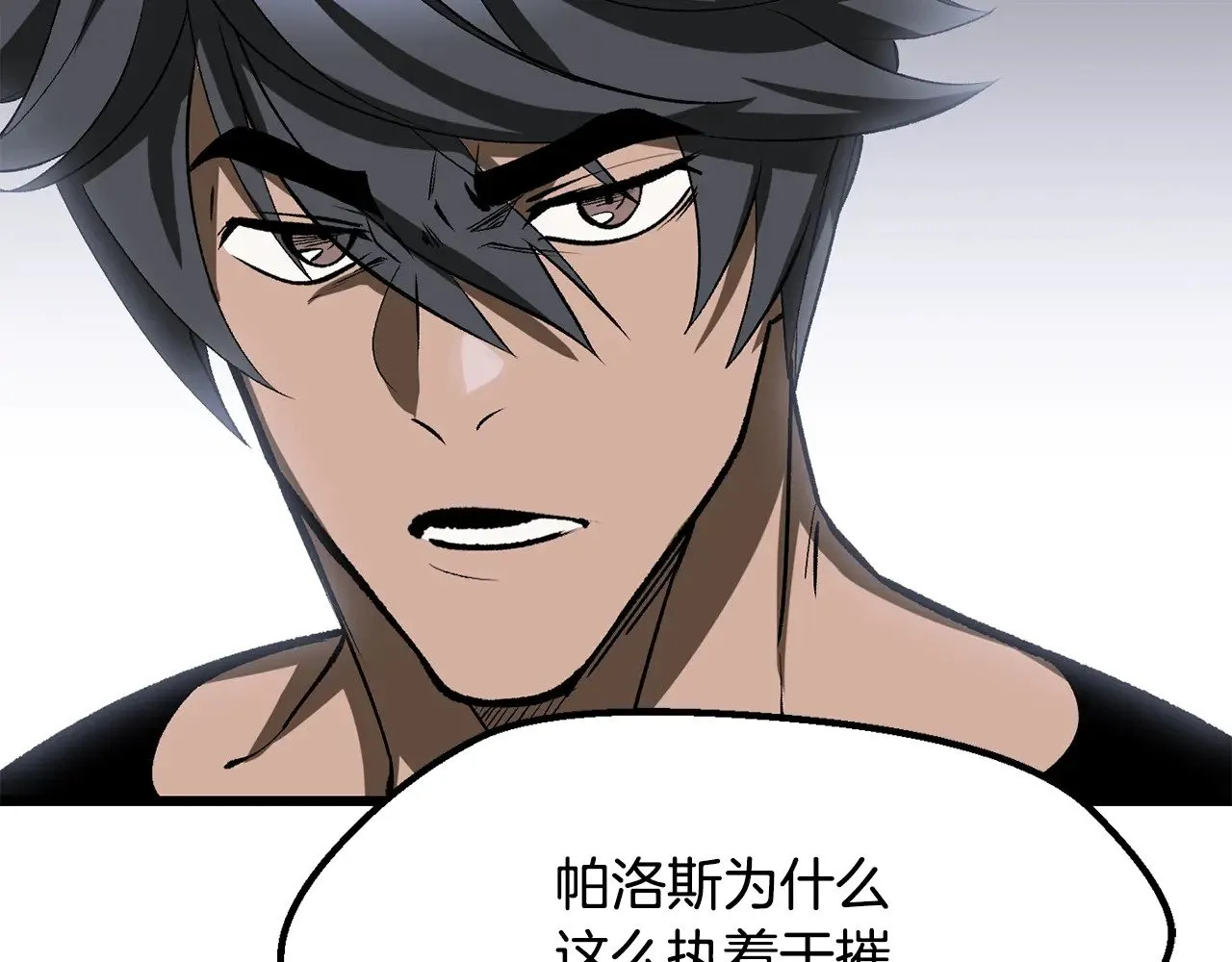 第223话 你这一生很精彩1