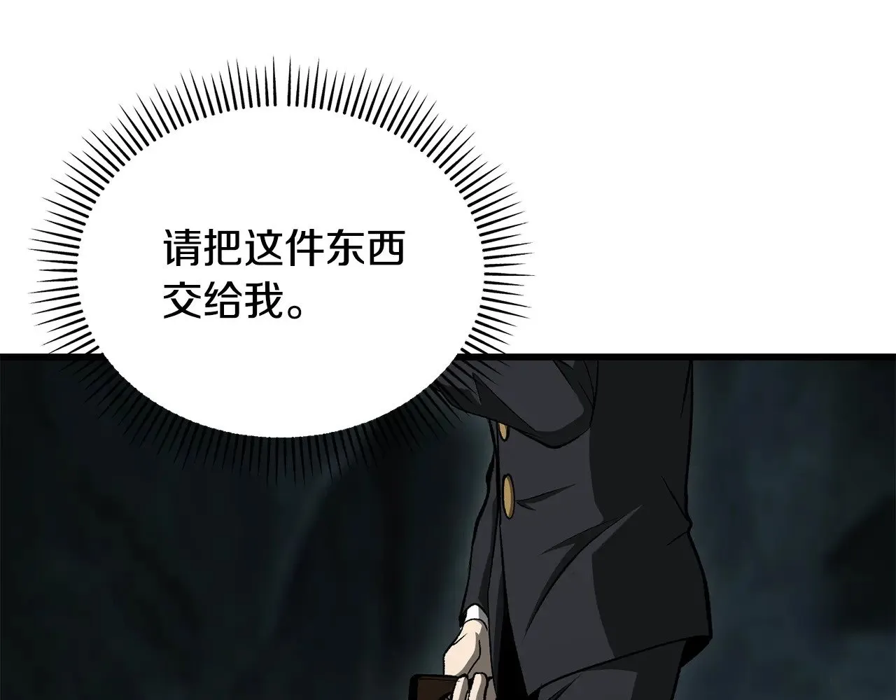 第225话 尝试新技能193