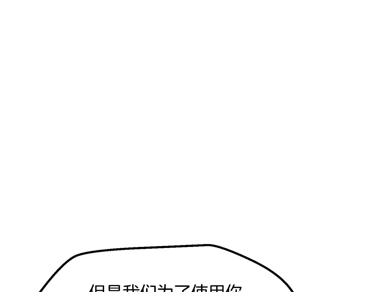 第224话 神之器皿114