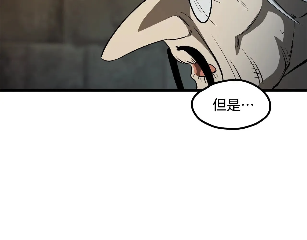 第226话 请带我去见他89