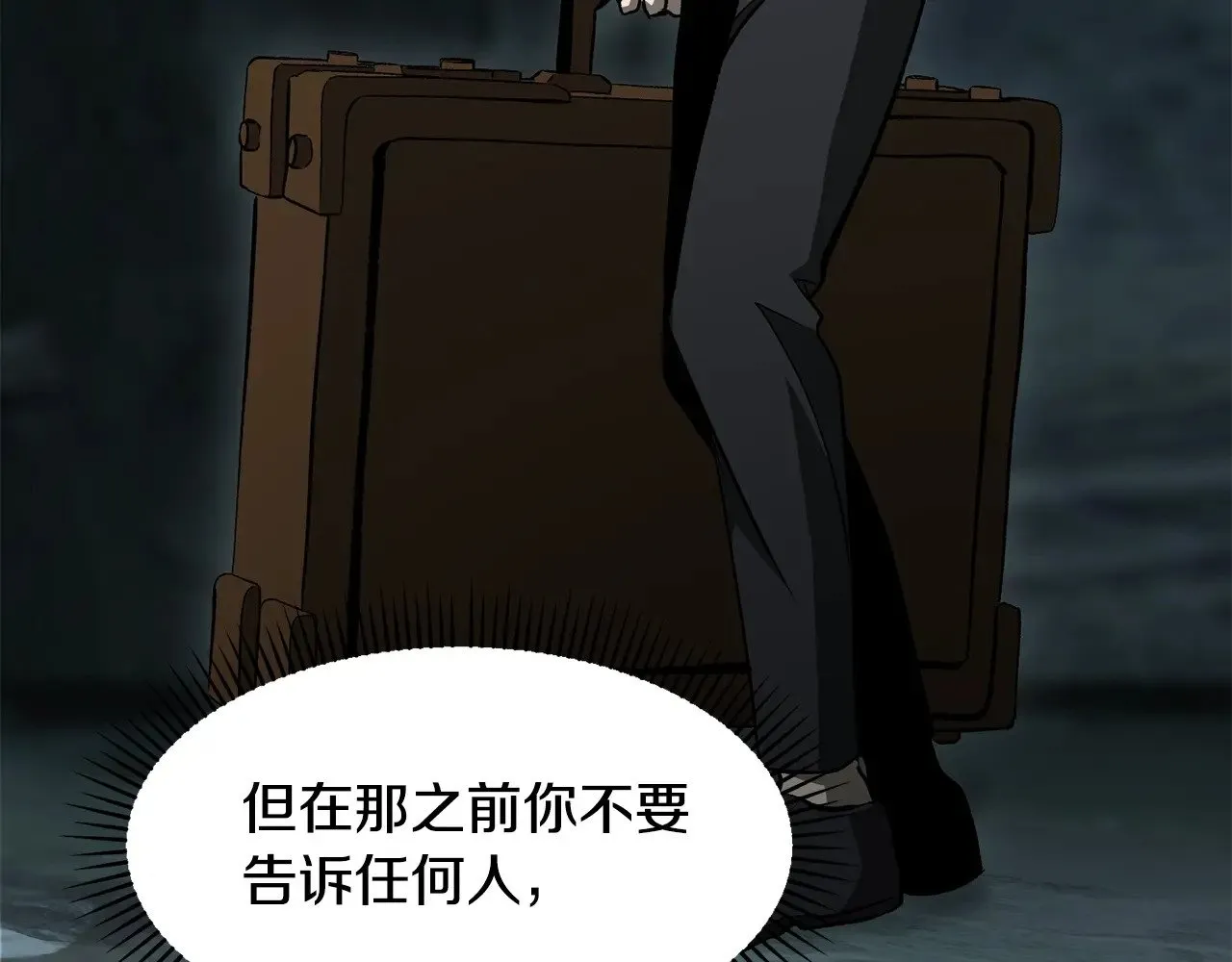 第225话 尝试新技能194