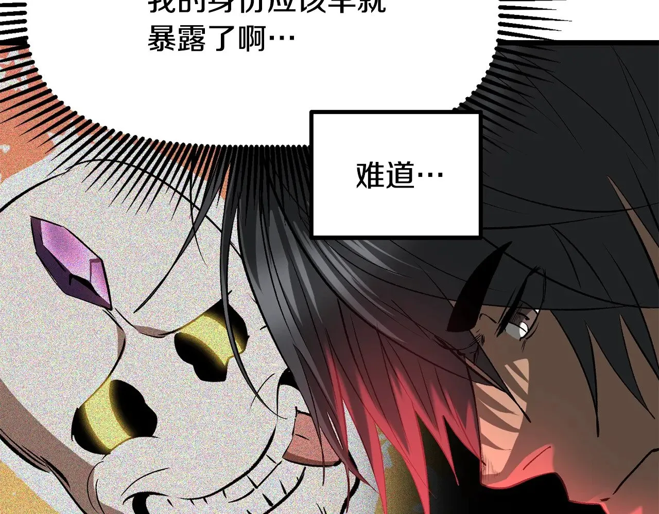 第224话 神之器皿162