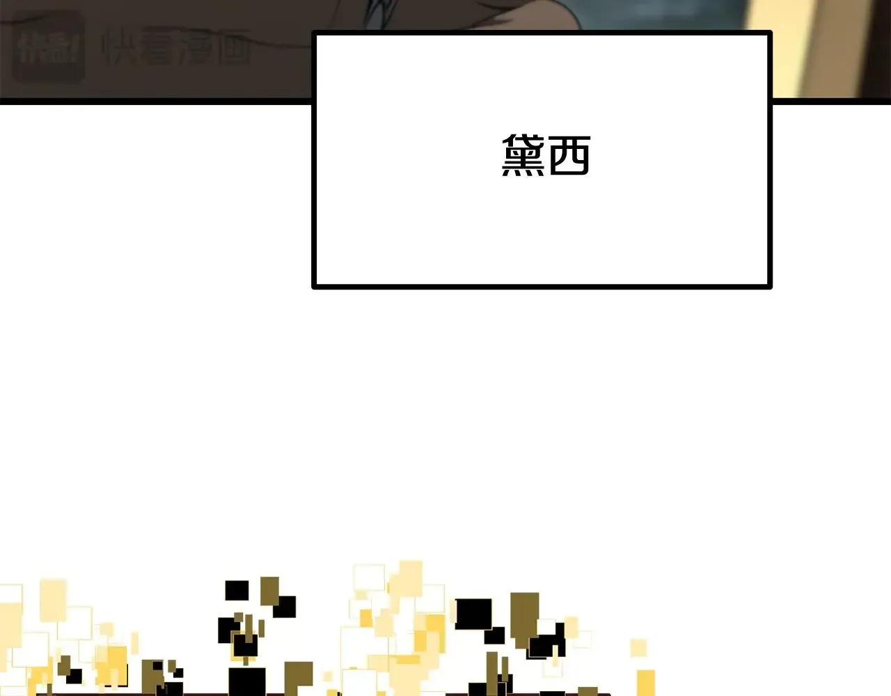 第226话 请带我去见他164