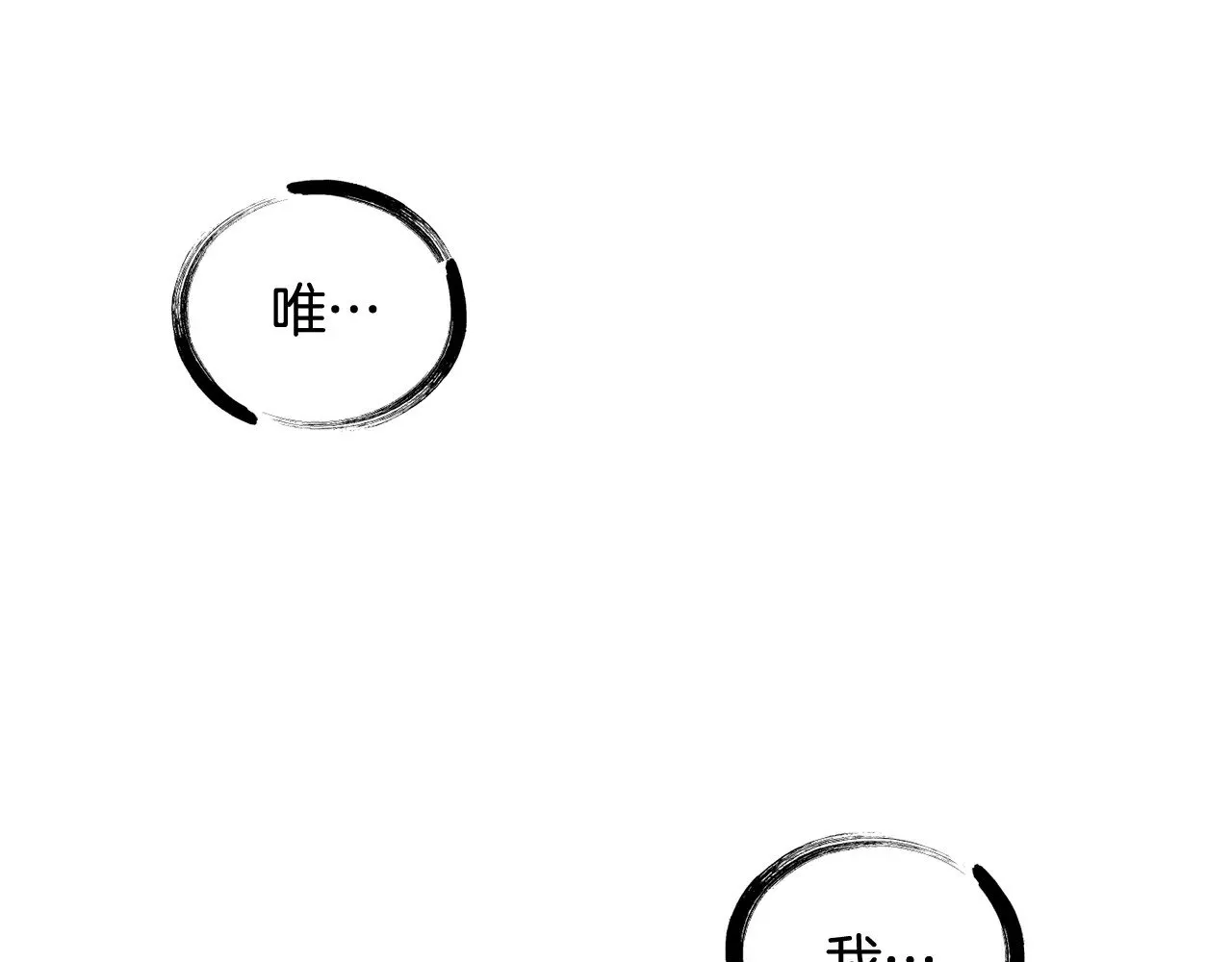 第225话 尝试新技能49