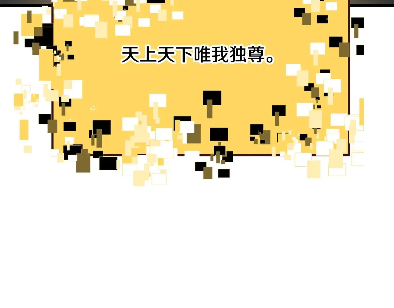 第224话 神之器皿202