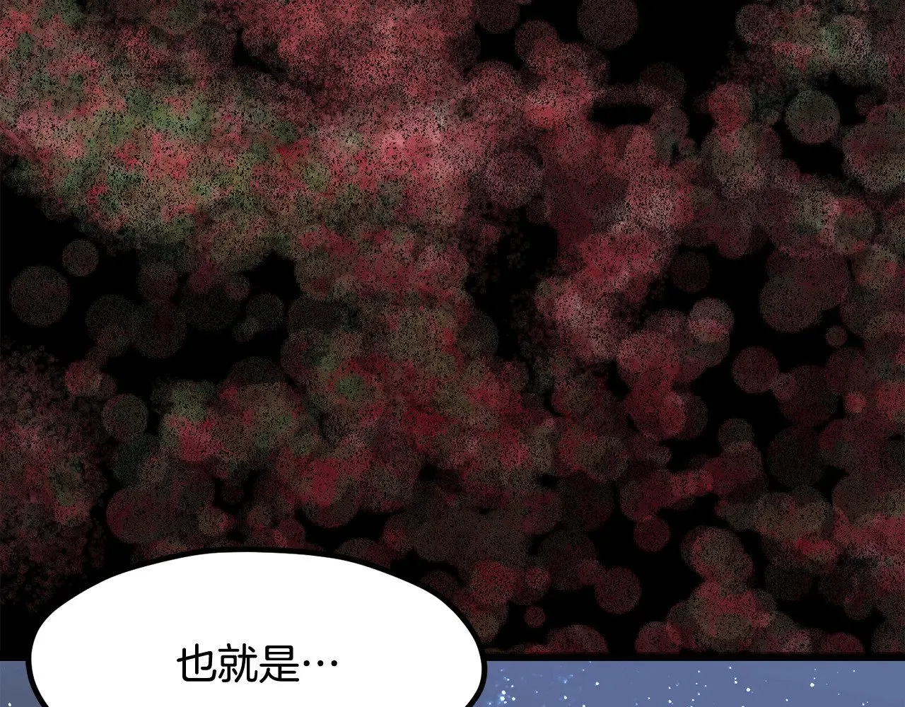 第223话 你这一生很精彩79