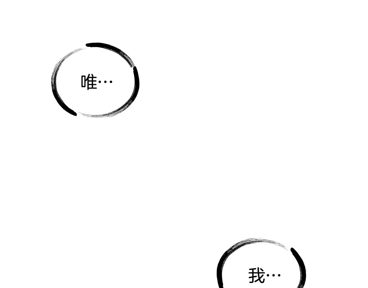 第224话 神之器皿198