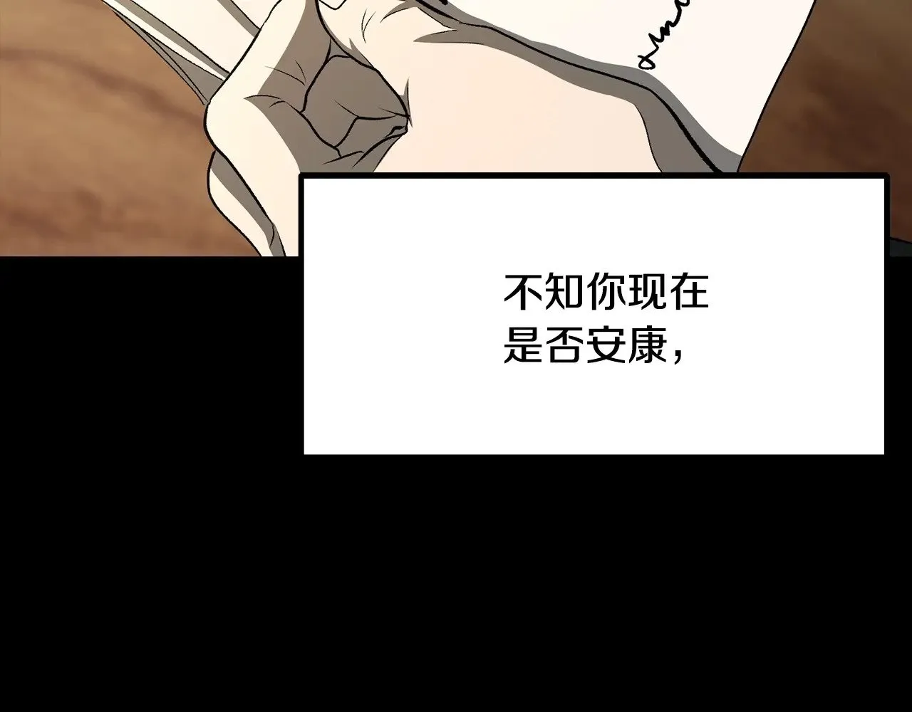 第225话 尝试新技能5