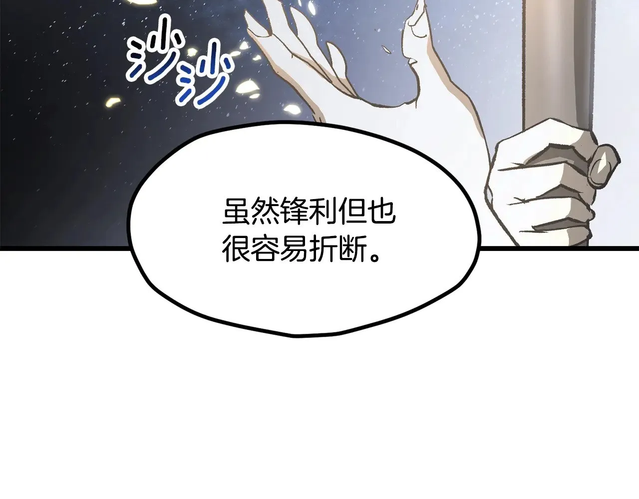 第223话 你这一生很精彩149