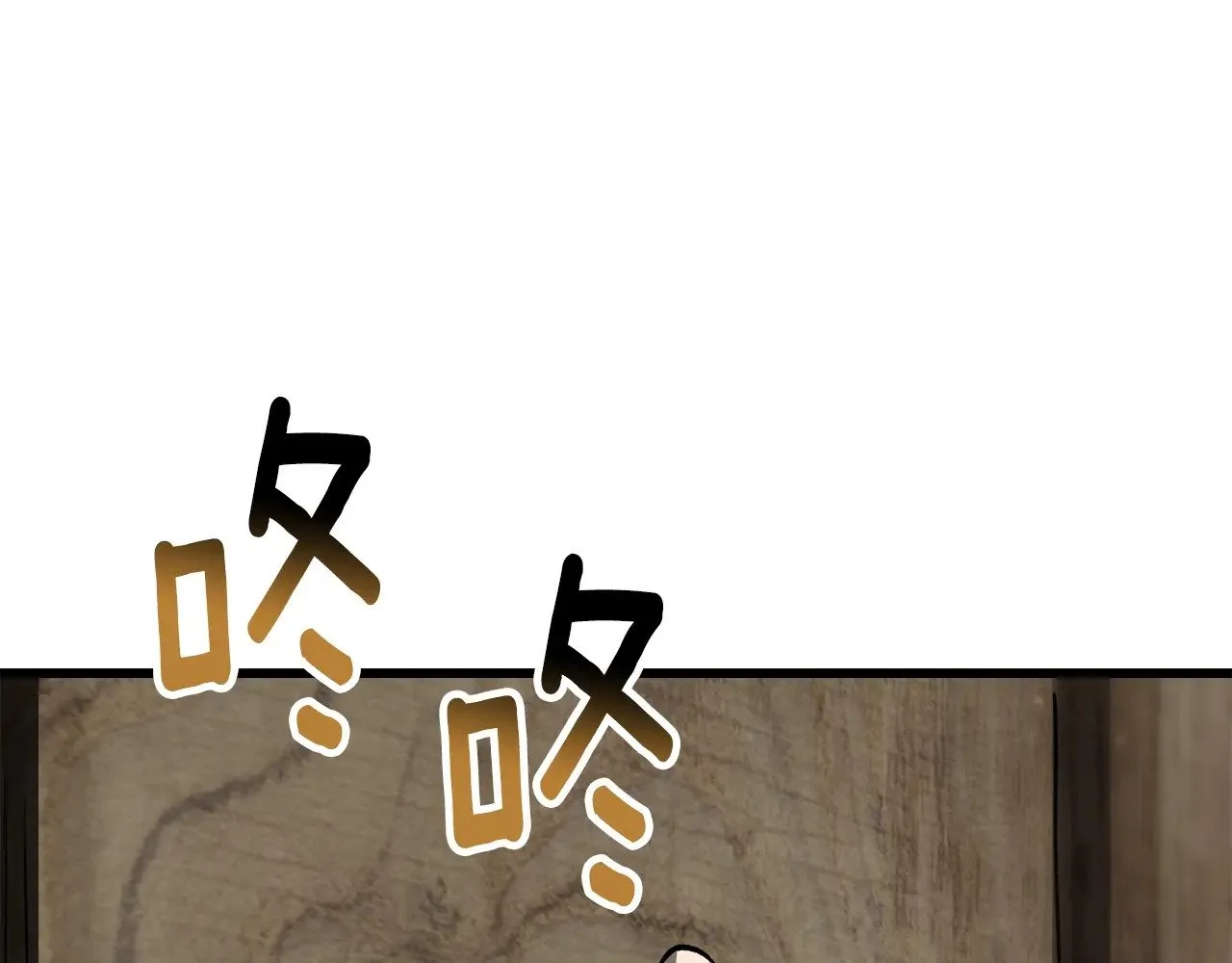 第225话 尝试新技能200
